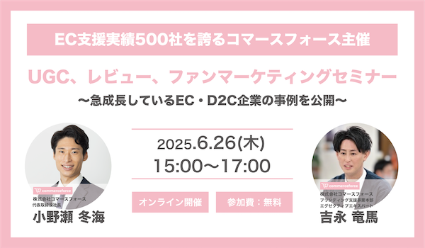 イベント・セミナー