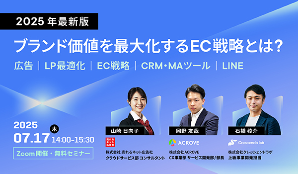 イベント・セミナー