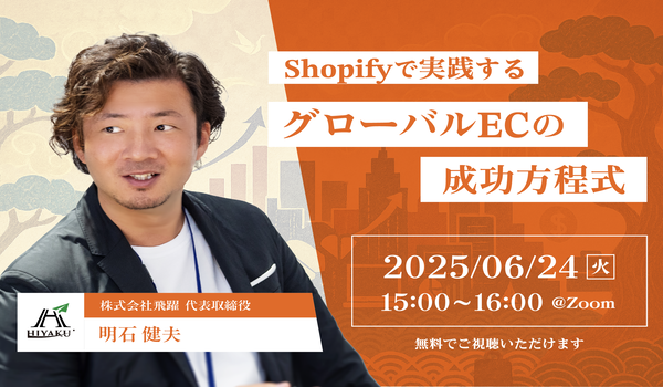 イベント・セミナー