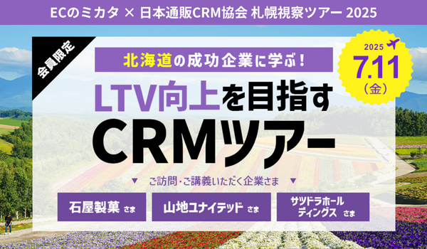 イベント・セミナー