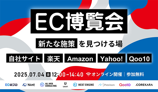 イベント・セミナー
