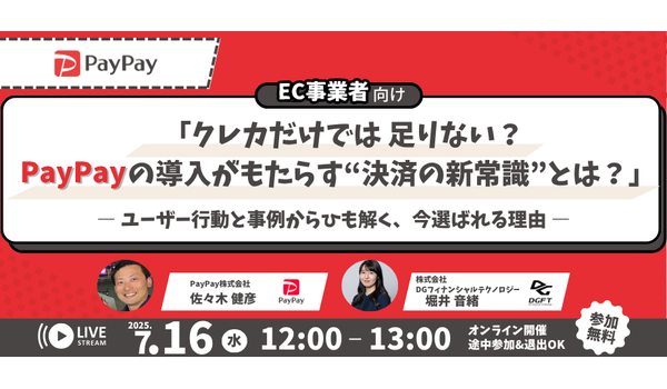 イベント・セミナー