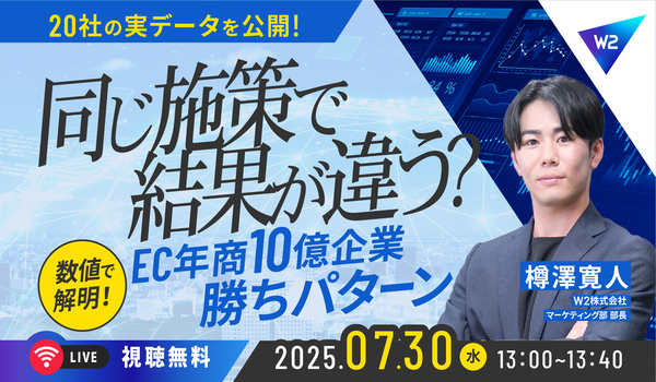 イベント・セミナー