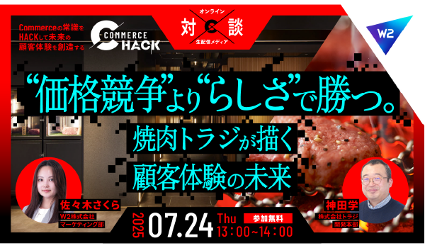 イベント・セミナー