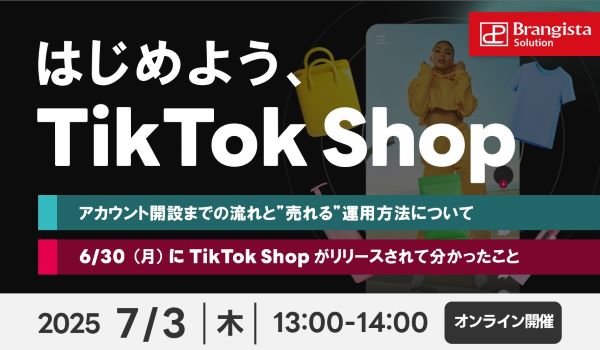 イベント・セミナー