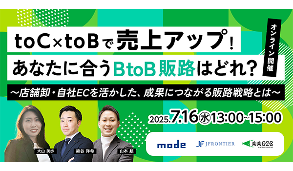 イベント・セミナー