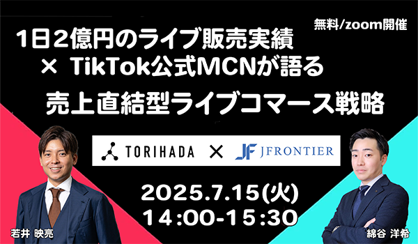 イベント・セミナー