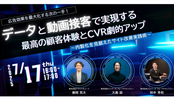イベント・セミナー