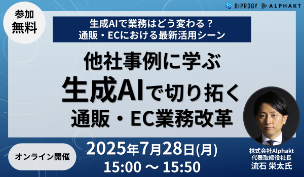 イベント・セミナー