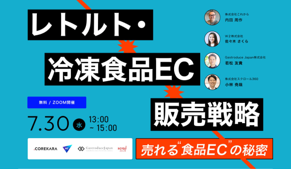 イベント・セミナー