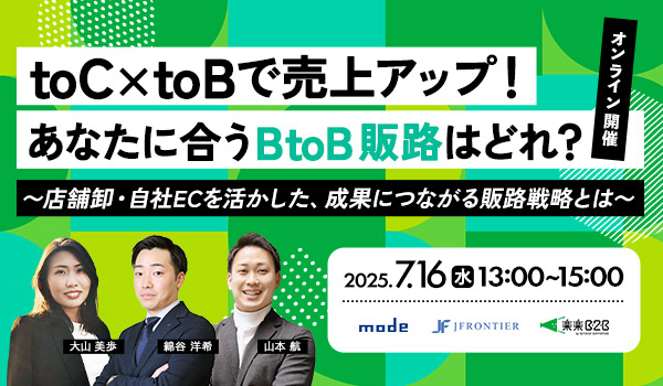 イベント・セミナー
