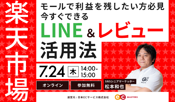 イベント・セミナー