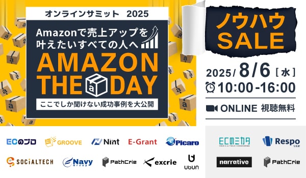 イベント・セミナー
