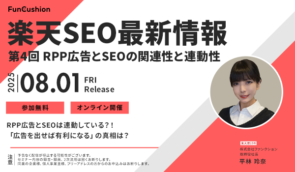 イベント・セミナー