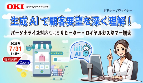イベント・セミナー