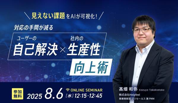 イベント・セミナー