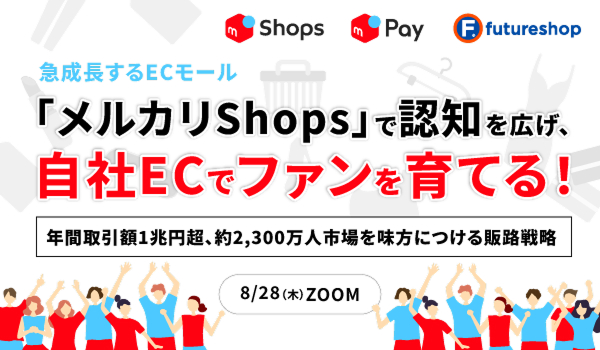 イベント・セミナー