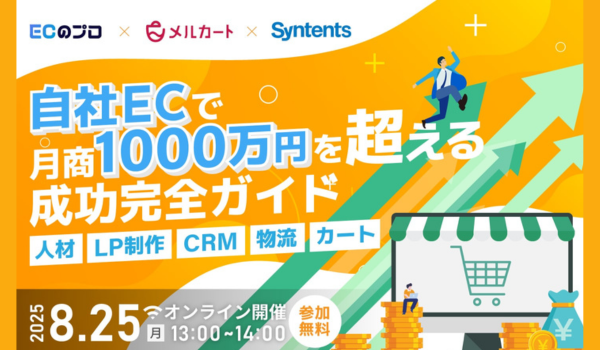 イベント・セミナー