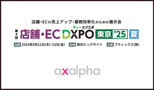 イベント・セミナー