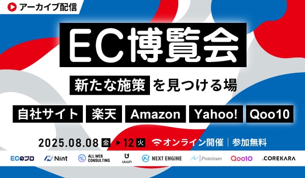 イベント・セミナー