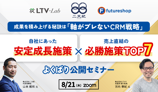 イベント・セミナー
