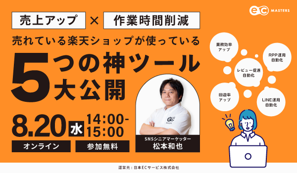 イベント・セミナー
