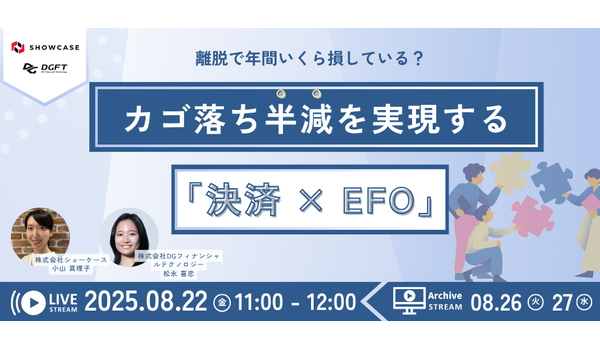 イベント・セミナー