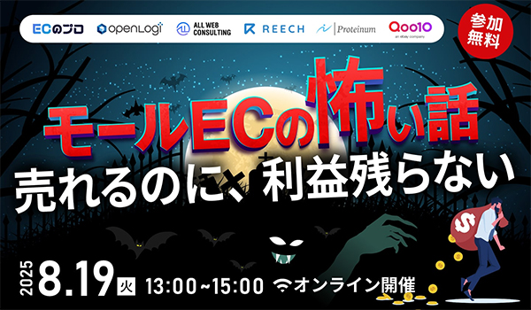 イベント・セミナー
