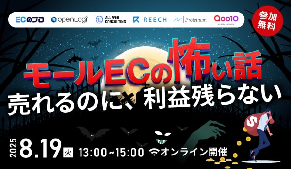 イベント・セミナー