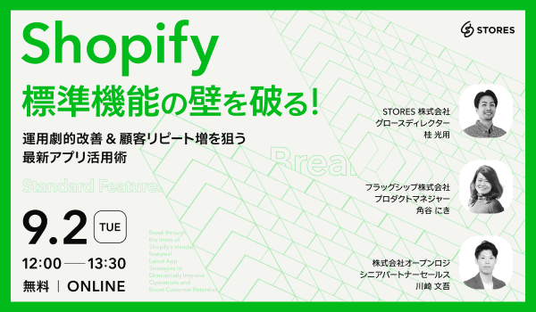 イベント・セミナー