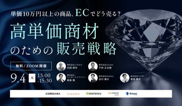 イベント・セミナー