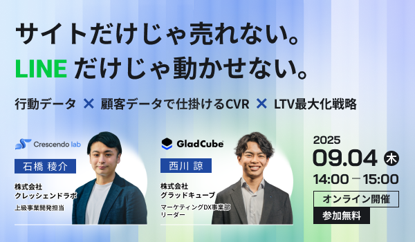 イベント・セミナー