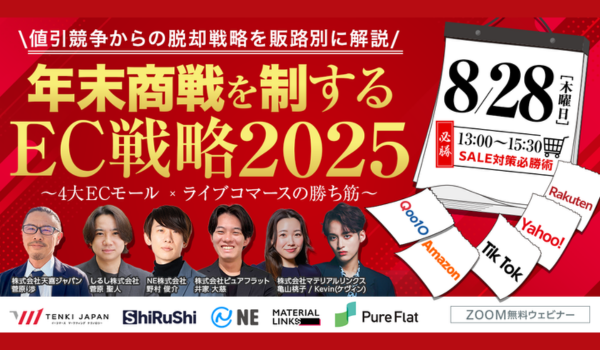 イベント・セミナー