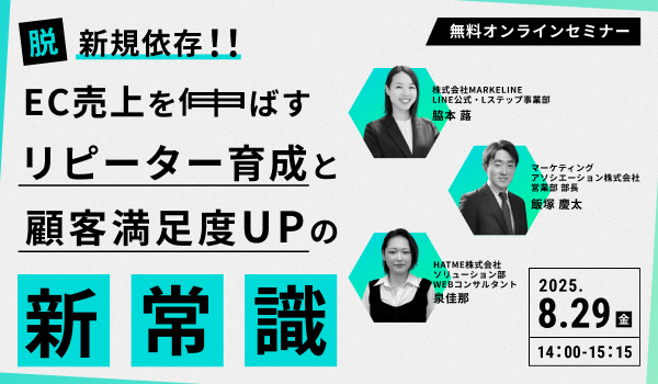 イベント・セミナー