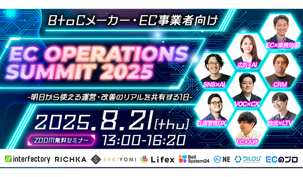 イベント・セミナー