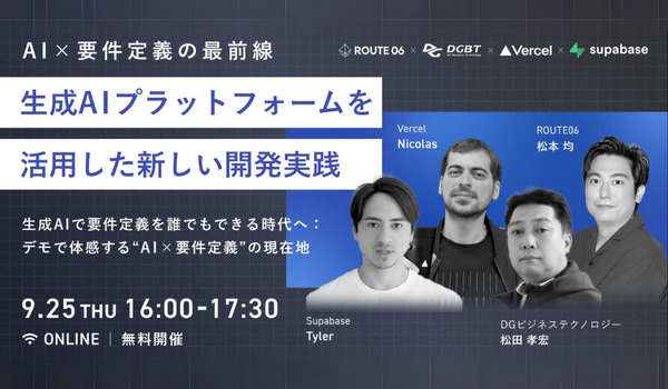 イベント・セミナー