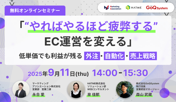 イベント・セミナー