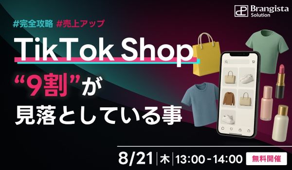 イベント・セミナー