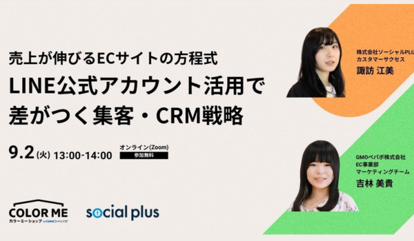 イベント・セミナー