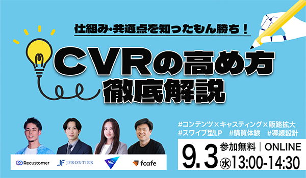 イベント・セミナー