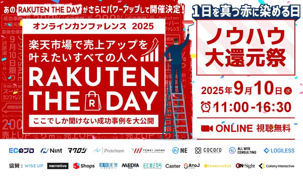 イベント・セミナー