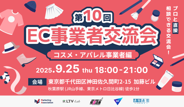イベント・セミナー