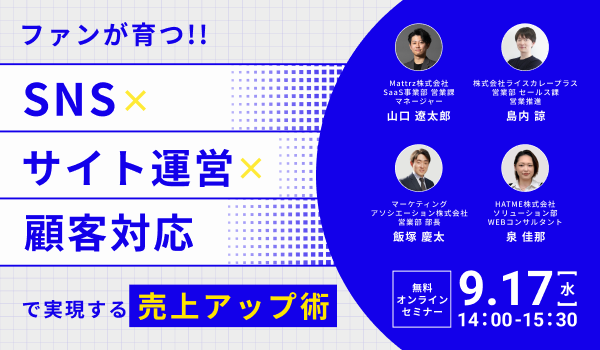 イベント・セミナー