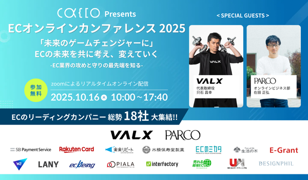 イベント・セミナー