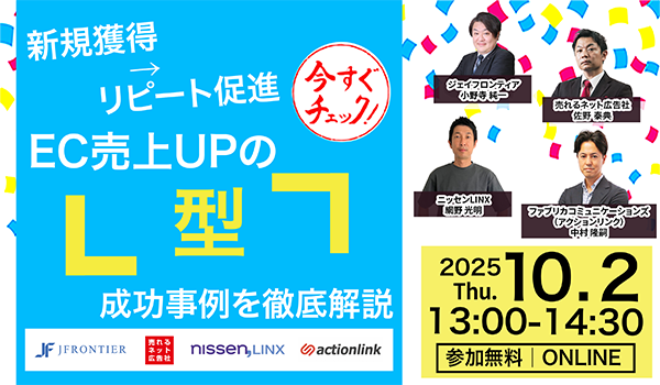 イベント・セミナー