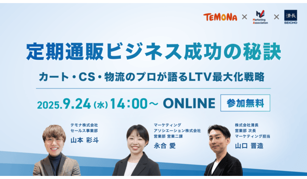 イベント・セミナー