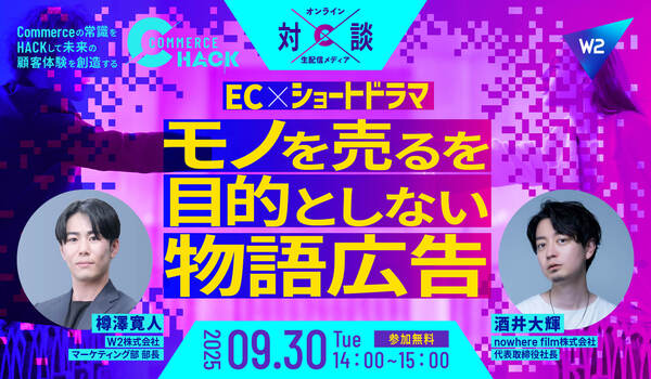 イベント・セミナー