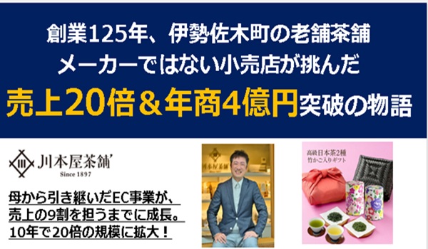 イベント・セミナー