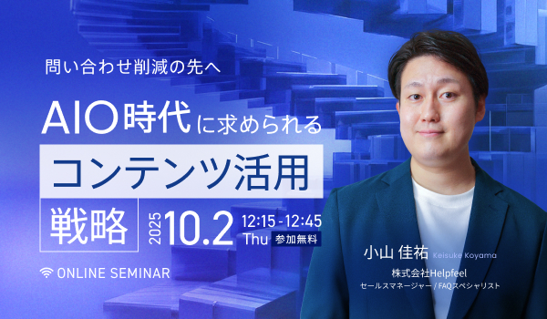 イベント・セミナー