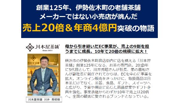 イベント・セミナー